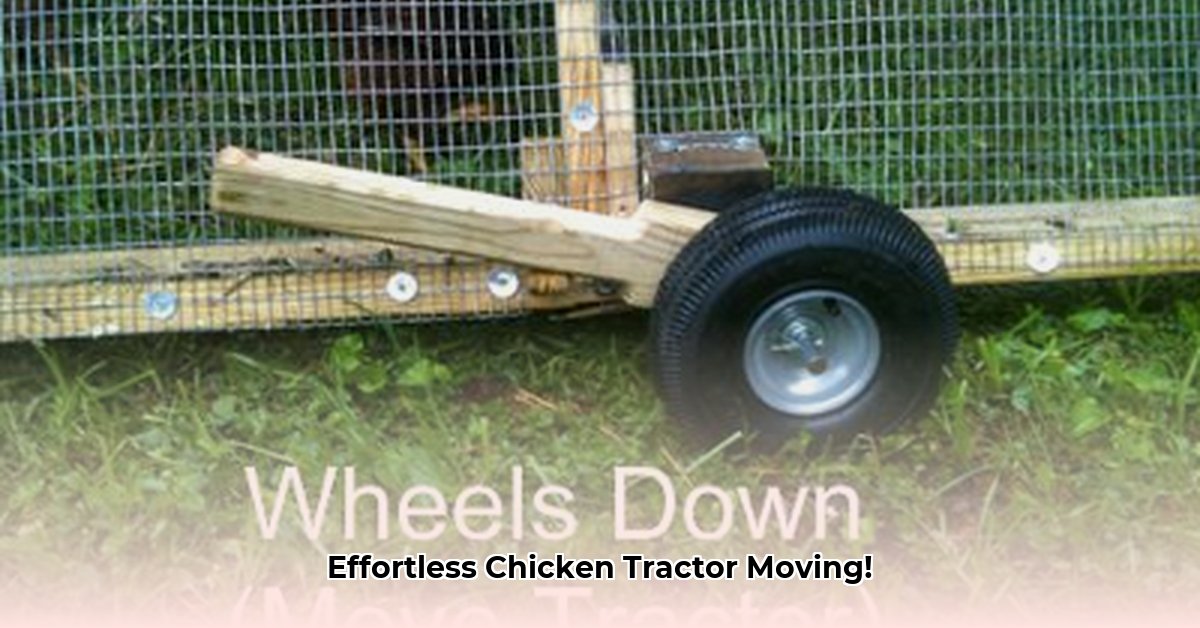 chicken-tractor-wheels-kit